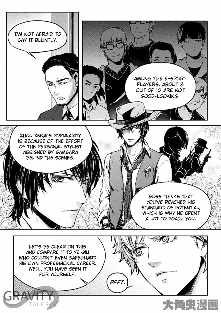 The King's Avatar Chapter 30.2 9